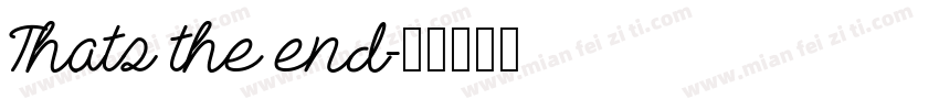 Thats the end字体转换